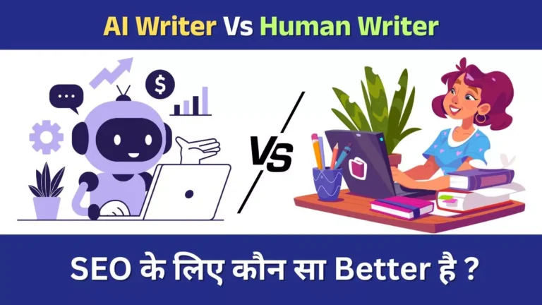 AI Writer Vs Human Writer