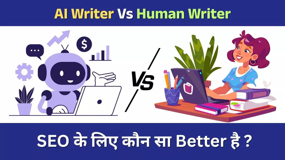 AI Writer Vs Human Writer