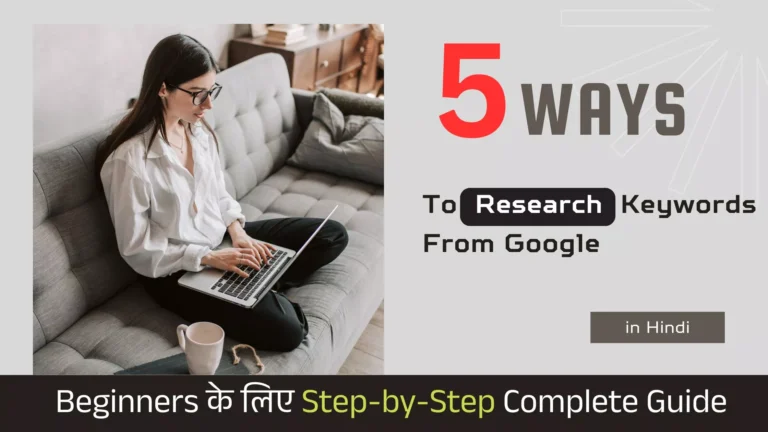 Google se Keyword Research Kaise Kare