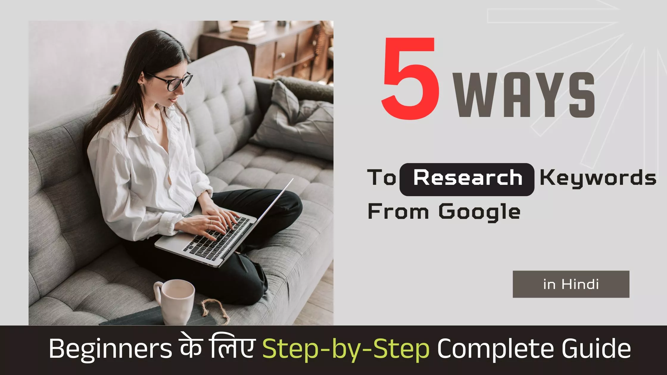 Google se Keyword Research Kaise Kare