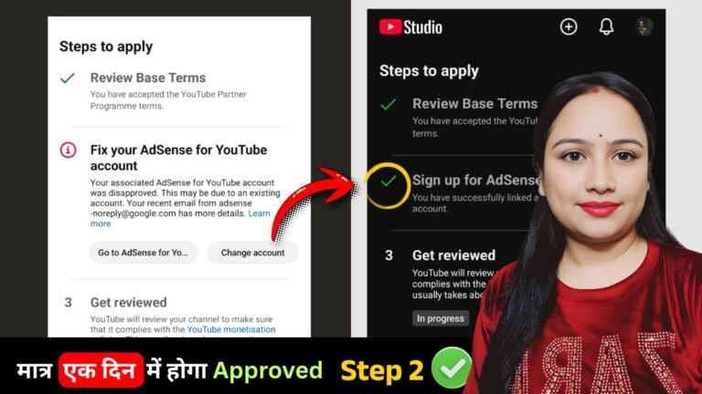 Fix Your AdSense for YouTube Account